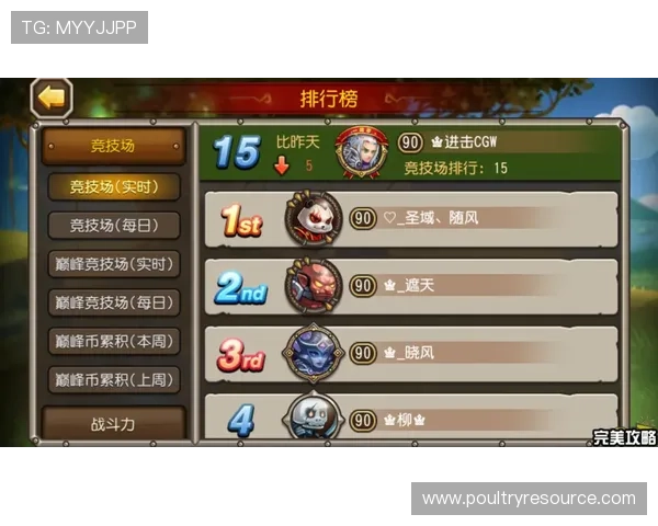 bwin必赢官网游戏攻略大全提升你的游戏技巧与胜率