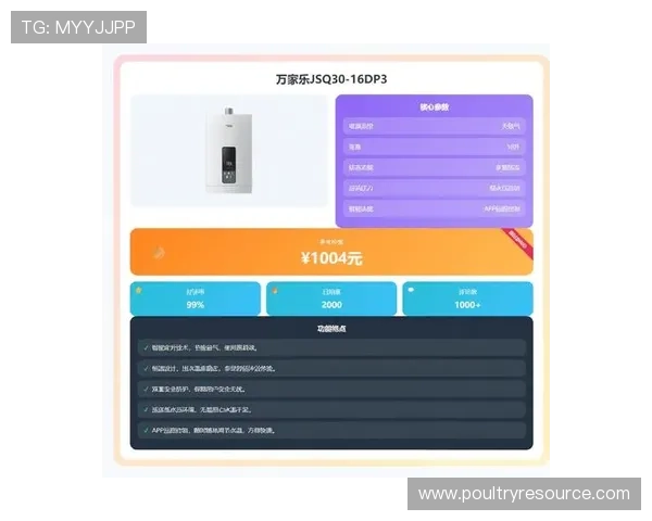 万家乐官网提供的售后服务与维修指南，保障您的产品长久使用