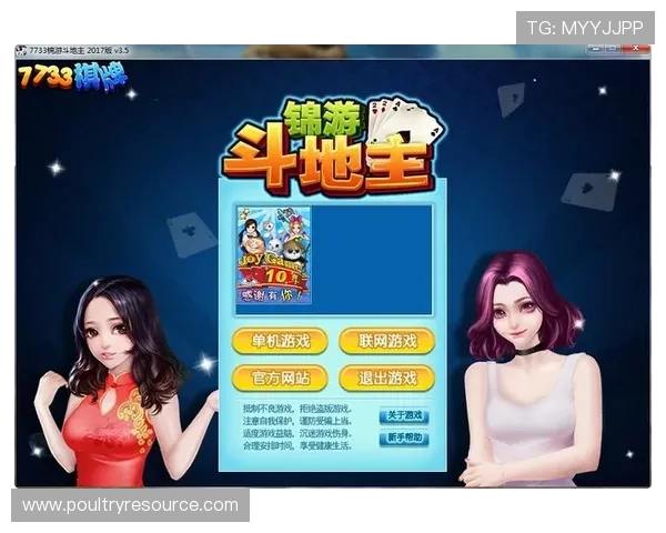 不用下载安装也能轻松玩斗地主,满足你随时随地休闲娱乐的需求