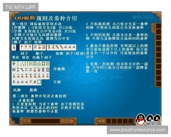 二八杠玩法规则详尽讲解帮助玩家掌握核心玩法与常见玩法变化