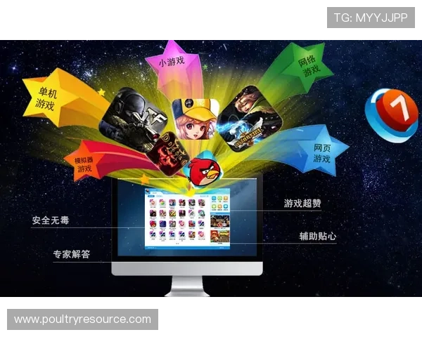 亚洲必赢游戏安全可靠平台推荐让你畅享无忧游戏体验