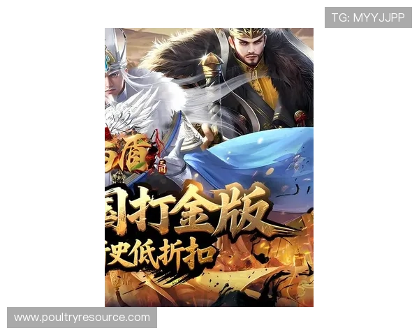 在必赢官方平台下载官网获取正版游戏最新版本,确保游戏体验流畅无忧,享受优质的客户支持服务