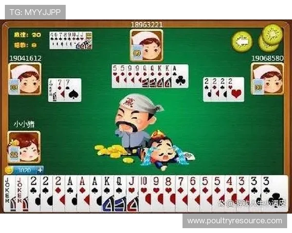 四人斗地主在线免费版最新版本下载及玩法介绍详解