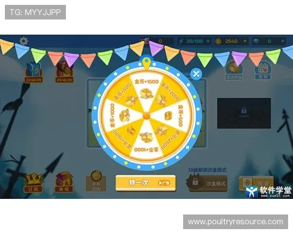 如何选择适合自己游戏的转盘模拟器软件，满足不同类型游戏的抽奖需求