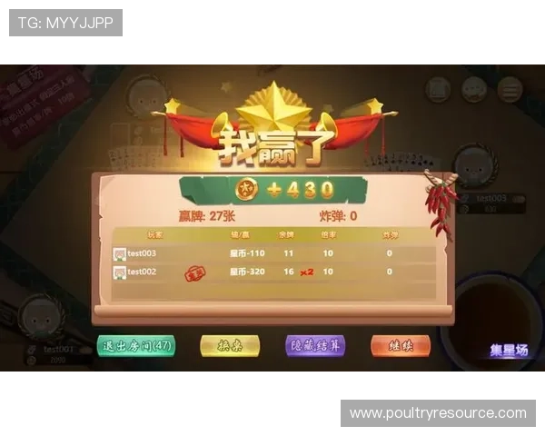 必赢棋牌2021官网最新版本全面上线，安全稳定玩法多样尽享精彩棋牌体验
