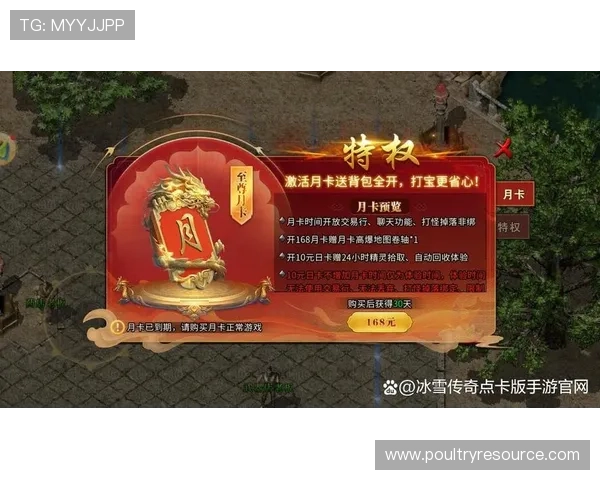 必赢游戏网圵会员注册后可以享受哪些独家特权和优先体验内容