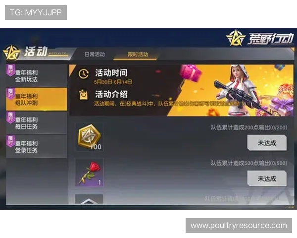必赢网站为玩家提供丰富的游戏资讯和实用的技巧助你提升游戏水平